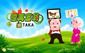 優惠圖片標題3