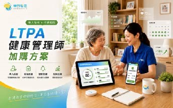 優惠圖片標題3